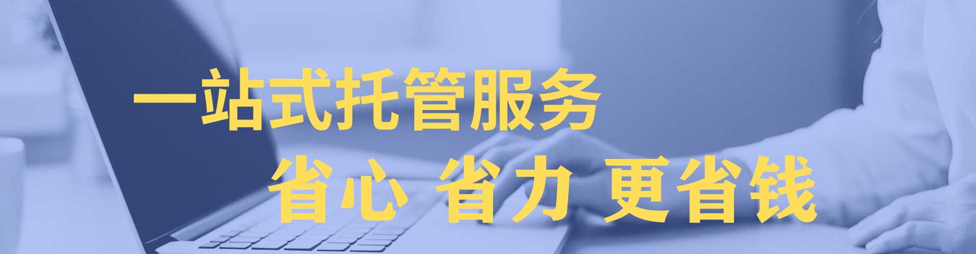 密云sem代理