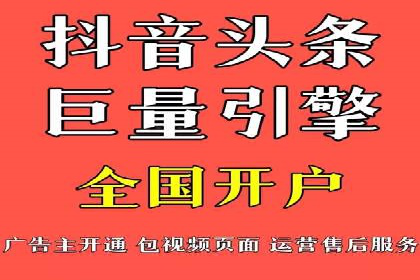 SEM推广案例：数据分析与优化