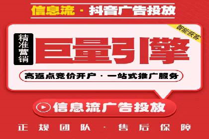 快手信息流案例分析：品牌增长秘诀