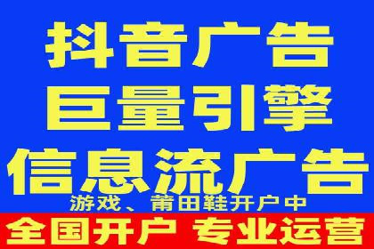 360信息流广告：助力企业实现品牌增长